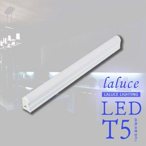 라루체 LED T5 2P 간접조명 무드조명 싱크대조명 5W 10W 15W 20W, 1개, 1200MM, 20W, 전구색