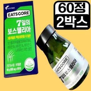 이츠코어 7일의 보스웰리아 관절 통증 영양제 4개월분PBZ, 800mg x 60정, 2박스, 0, 2개, 60정