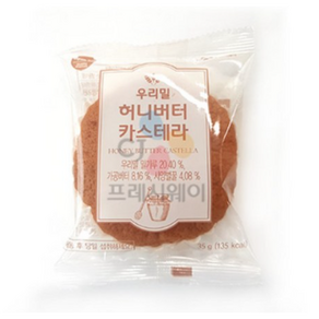 이츠웰 우리밀허니버터 카스테라(개별포장 35gx30입 1.05Kg)자일로스설탕사용, 35g, 1개