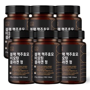 자연바름 블랙 맥주효모 비오틴 500ug 콜라겐 분말 영양제 캡슐, 70정, 6개