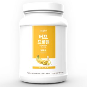 버프 프로틴 아이솔레이트 WPI 100% 유청 단백질 보충제 파우더 바나나맛 1.5kg