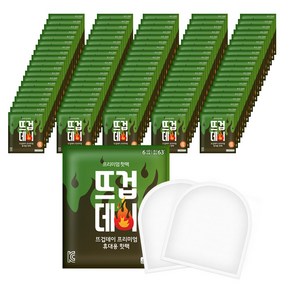 더나은 뜨겁데이 발바닥 핫팩 36g