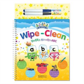 Wipe-Clean : 알파블록스 썼다 지웠다 ABC, 펭귄랜덤하우스코리아, 썼다 지웠다 시리즈