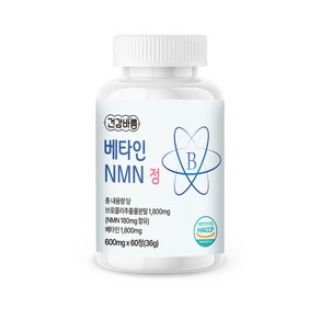 [1+1] 건강바름 베타인 NMN 정 600mg (4개월분), 2세트, 60정