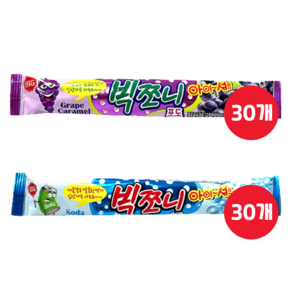 빅쪼니 새콤달콤 포도맛 15g 30개 + 소다맛 15g 30개 (총60개), 60개