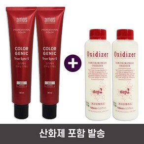 아모스 염색약 칼라제닉 트루싱크 S 80ml x2개 산화제포함, Intense 7.17 보라 잿빛 갈색, 2개