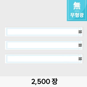 [에스지 글로벌] 위생 젓가락집 백무지 2500장_젓가락커버_무형광식품지 [W28-M25]