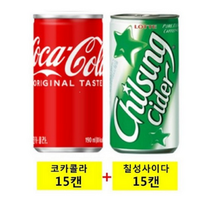 코카콜라 제로 칠성사이다 190ml 2종 30캔 세트, 1세트