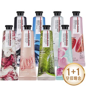 1+1미샤 데어 바디 핸드 크림 30ml