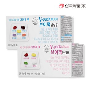 [안국약품] 브이팩 V-PACK 남성용+여성용 영양제 30포 1박스+1박스(각 1개월)