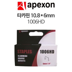 APEXON 타카핀 10.8*6mm 1006HD, 1개