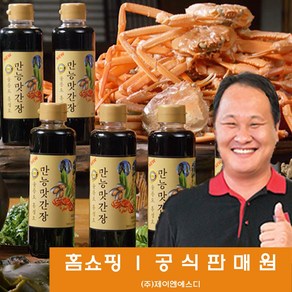 [조이 TV홈쇼핑] 뉴골드 울릉도 홍성호 만능 맛 간장 세트, 4개