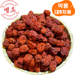 산지직송 바짝 말린 약용 차용 건대추, 100g, 1개