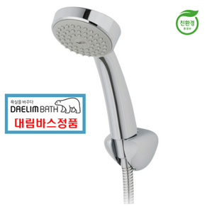 샤워기헤드 대림바스샤워헤드 DLS4503