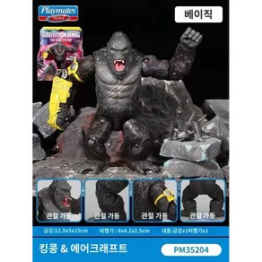 고질라콩뉴엠파이어 콩 엠파이어 GodzillaKong 피규어, C, 1개