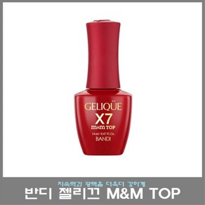 반디 젤리끄 X7 데빌 엠앤엠 탑젤, 데빌 탑젤, 1개, 14ml