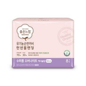 좋은느낌 유기농 순면커버 린넨블렌딩 맥시슬림 생리대 날개형, 오버나이트, 8개입, 4개