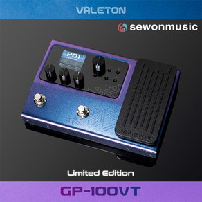 VALETON GP-100VT 베일톤 멀티이펙터 Jewel Violet, 1개