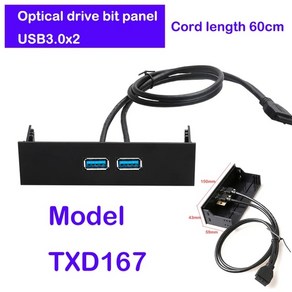 컴퓨터부품 광학 드라이브 전면 패널 PC USB C 타입 허브 오디오 마이크 커넥터 어댑터 데스크탑 섀시 컴퓨