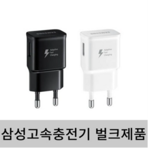 삼성고속충전기 급속 가정용 휴대용 분리형 usb 충전기 EP-TA20, 화이트, 1개