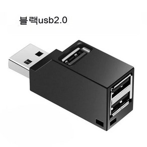 스노우드림 차량용 USB3.0 데이터 전송선 차량용 컴퓨터 충전 연장선, USB2.0 라인확장기, 보여진 바와 같이