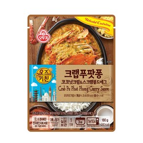 오뚜기 오즈키친 푸팟퐁카레, 180g, 12개