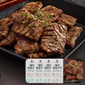 강강술래 돼지양념구이700g x 4팩 갈비맛집 돼지갈비