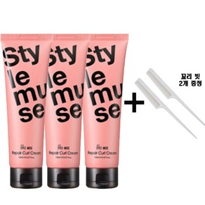 르에쓰 ATS 스타일뮤즈 리페어 컬 크림 150ml 3개 + 꼬리 빗 2개