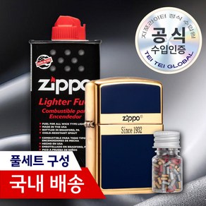 zippo 지포 라이터 에나멜 오리지날 트레이드마크 컬렉션