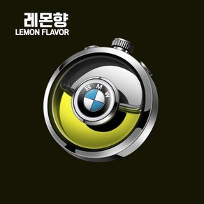 BMW 차량용 송풍구 디퓨저 방향제 향수 인테리어 장식 악세사리 소품