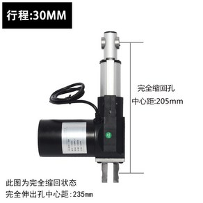 12V 24V DC 전기 선형 액추에이터 모터 6000N 컨트롤러 150mm 스트로크