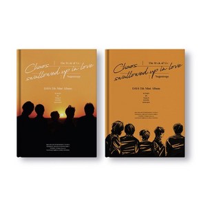 [CD] 데이식스 (DAY6) - 미니앨범 7집 : The Book of Us : Negentropy - Chaos swallowed up in love [...