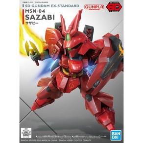 SDEX 사자비 SAZABI 건프라 [안전비닐포장], 1개