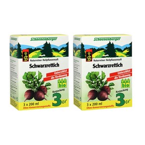 Schoenenbege 살루스 쉐넨베르거 검정무즙 주스 200ml 3병 2팩(총6병), 6개