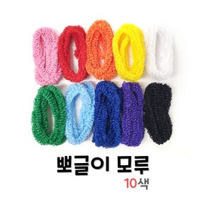 모루 뽀글이모루, 파랑