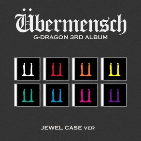 지드래곤 (G-DRAGON) 3집 / Ubemensch (JEWEL ve)(버전선택/L200003213), 버전2 레드