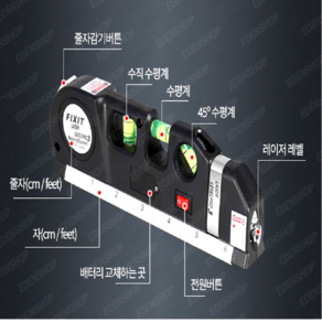 알덴/디지털자석수평 4인치 AL1100 측정 수직계 수평자 경사계