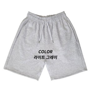 디테일나인 남자 남녀공용 빅사이즈 (M~5XL) 오버핏 에센셜 하프팬츠 무지 반바지 여름 트레이닝복