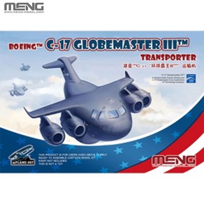 멩 NE007 보잉 C-17 글로브마스터 3 수송기 프라모델