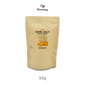 에너데이 동결건조로얄젤리분말100% 50g 1봉