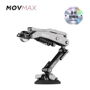 무브맥스 MOVMAX BLADE ARM 블레이드 암 자동차 촬영 장비