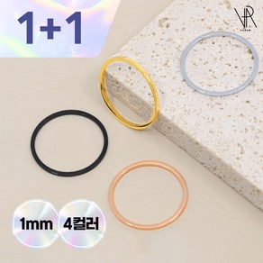 VARAM [1+1이벤트] 1미리반지 레이어드 실반지 써지컬스틸 휘어짐없는 데일리 타투반지 열손가락반지