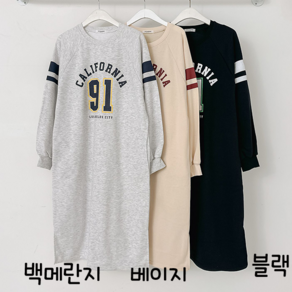 NewCare 여성 기모 원피스 오버핏 임부복 빅사이즈 데일리 홈웨어 트임