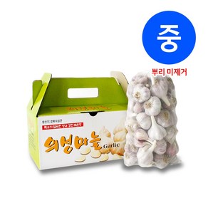 송이네농장 토종 의성 햇마늘 (중) 2.5~3cm 한지형마늘, 1개, 중 1kg(2.5~3cm, 40~45개)