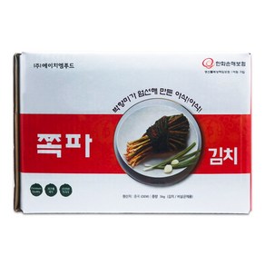 HM 쪽파김치 5kg 수입 식당용 대용량