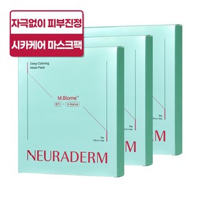 메디톡스 뉴라덤 피부 진정 특화 딥카밍 마스크팩, 3세트, 5개입