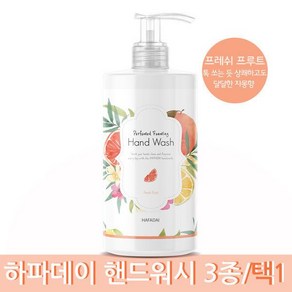 퍼퓸드 포밍 핸드워시 500ml 대용량 손세정제, 1개