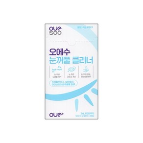 오에수 눈꺼풀 클리너 3ml 15파우치 30매입, 1개