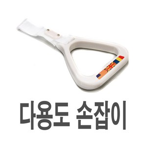 데일리쇼핑 자동차 차량용 버스 손잡이 보조 뒷좌석 승하차 다용도 노약자 캠핑카 어린이집, 레드(1P), 1개