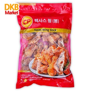 [후추향 치킨윙] 텍사스 윙 윙봉(윙스틱)  오븐에 구운 닭날개, 1kg, 1개